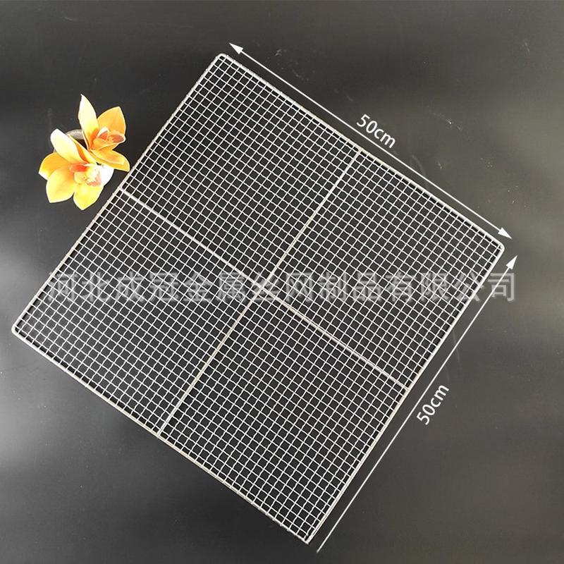 Stainless Steel Rectangular Grill Rack