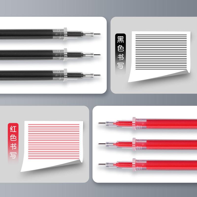 M&G 0.2mm Extra Fine Gel Pen Refill, Black, Specialized for Students and Exams, Ultra-fine Tip Refill for Finance and Accounting