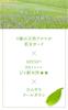 [One product for UV protection & skin protection - washes off with soap] Natural Island Forest Skin Guardian UV 55g Cooling Additive-free