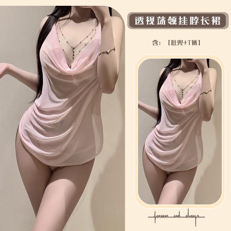 Sex underwear pure desire to hang neck mesh yarn swing neck breast backless sexy temptation mesh perspective