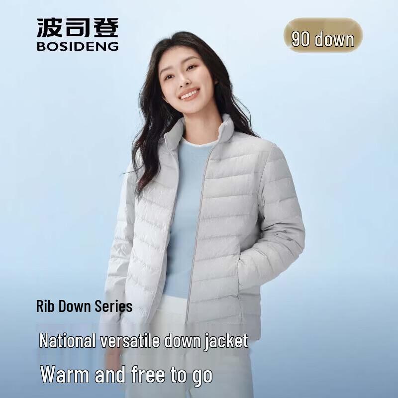 BOSIDENG B260135006 Short Duck Down Jacket