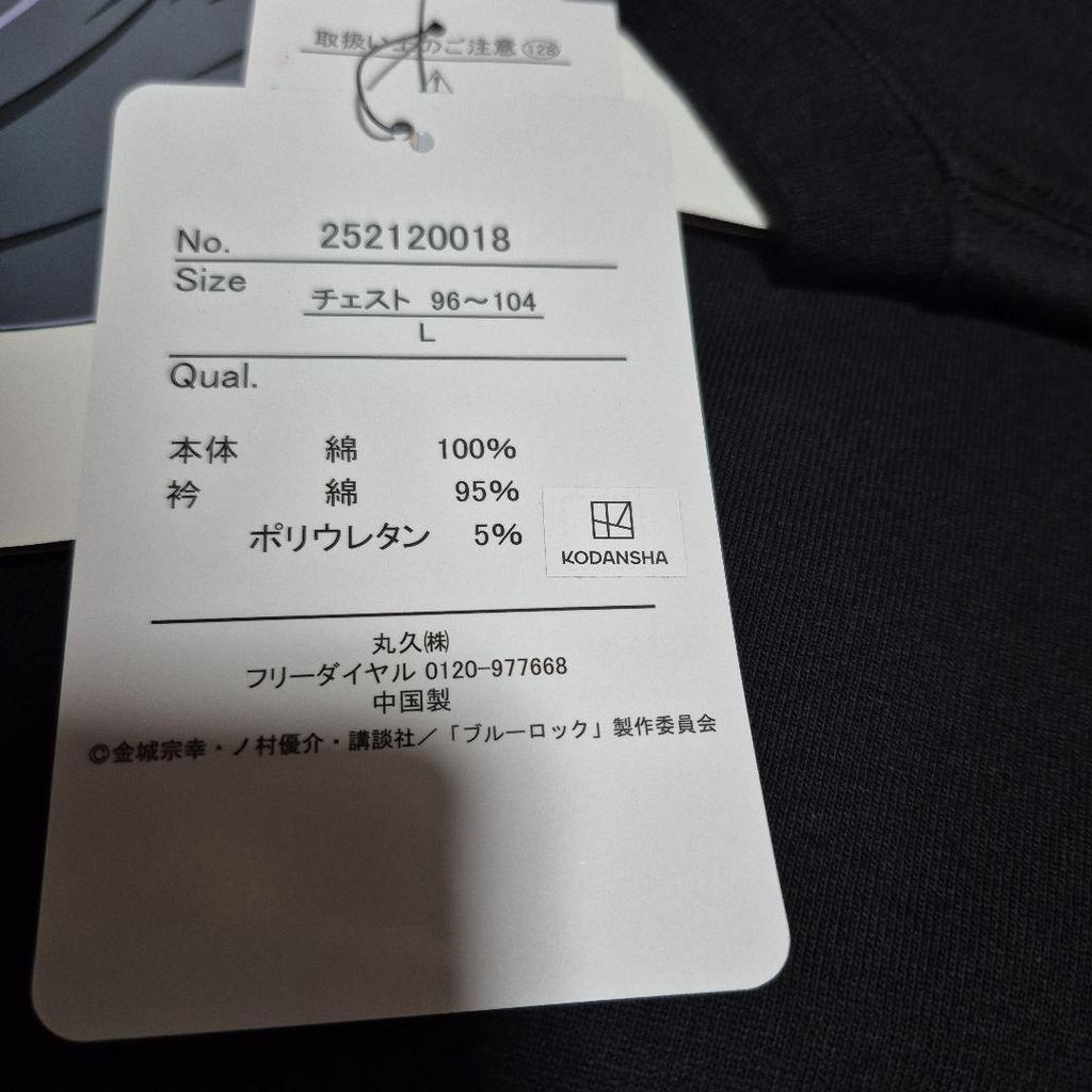 [USED] Magic Mushroom Psychedelic TEE Chemical Mushroom Stussy