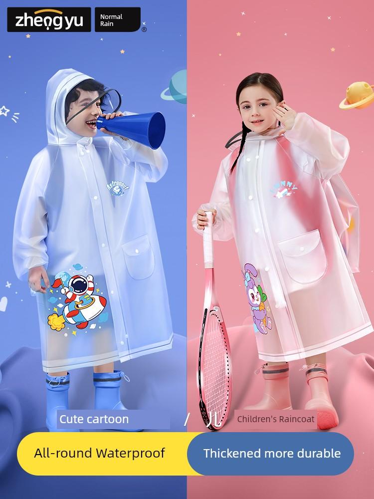Children's Raincoat for Boys and Girls, Special for Primary School Students, First-Grade Boys, 2026 New Model with Backpack Space, Waterproof Rain