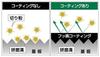 HiKOKI Super Chip Saw Black Shachi For Hard Ceramic Siding 125 X 10P (Kuroshachi) [All Diamonds] 0037-5609