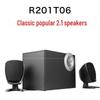 Edifier R201T06 2.1 Channel Computer Speaker System