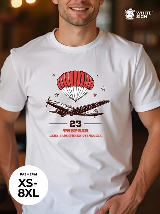 Oversized cotton T-shirt ( Defender of the Fatherland Day ) L