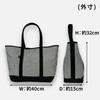 [Porter] Boyfriend Tote Chambray Tote Bag L 877-18539 Black