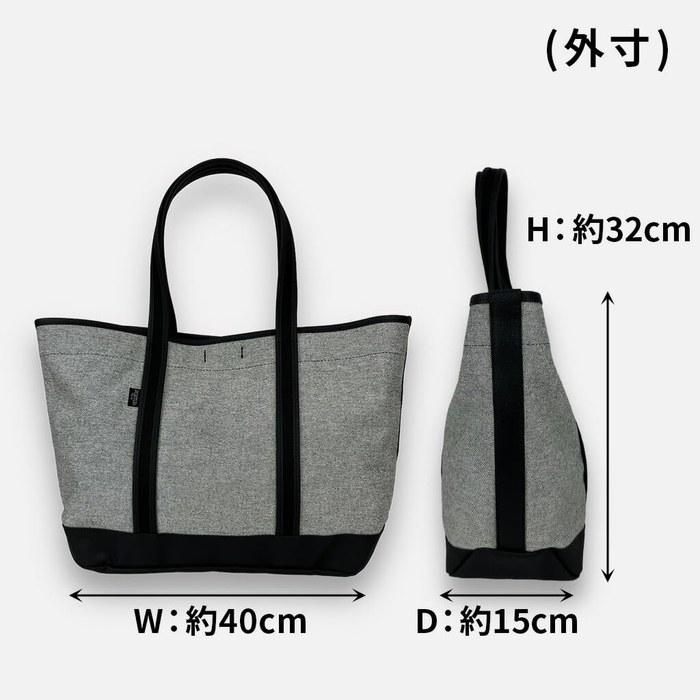 [Porter] Boyfriend Tote Chambray Tote Bag L 877-18539 Black