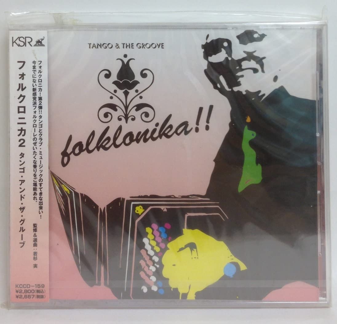 

CD VARIOUS - folklonika vol.2 KCCD159 Japan ObiMusic Others Used