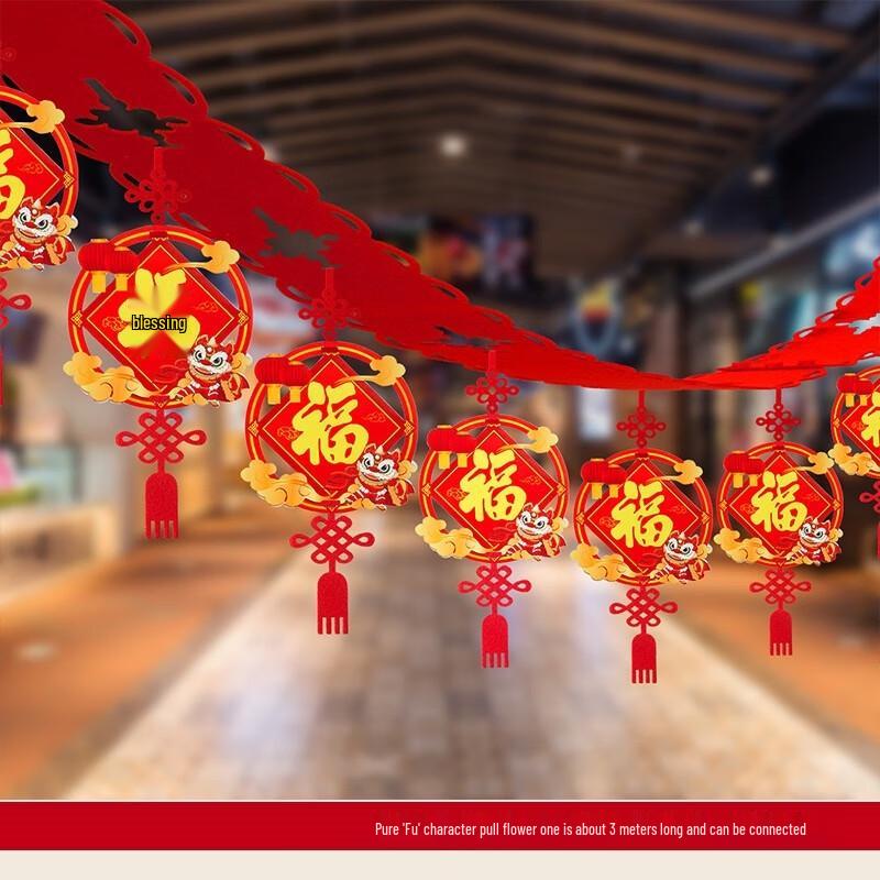 

Goodrede New Year Fu Garland & Wall Decor