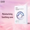 EIIO Hydrating & Repairing Facial Mask (10 Sheets)