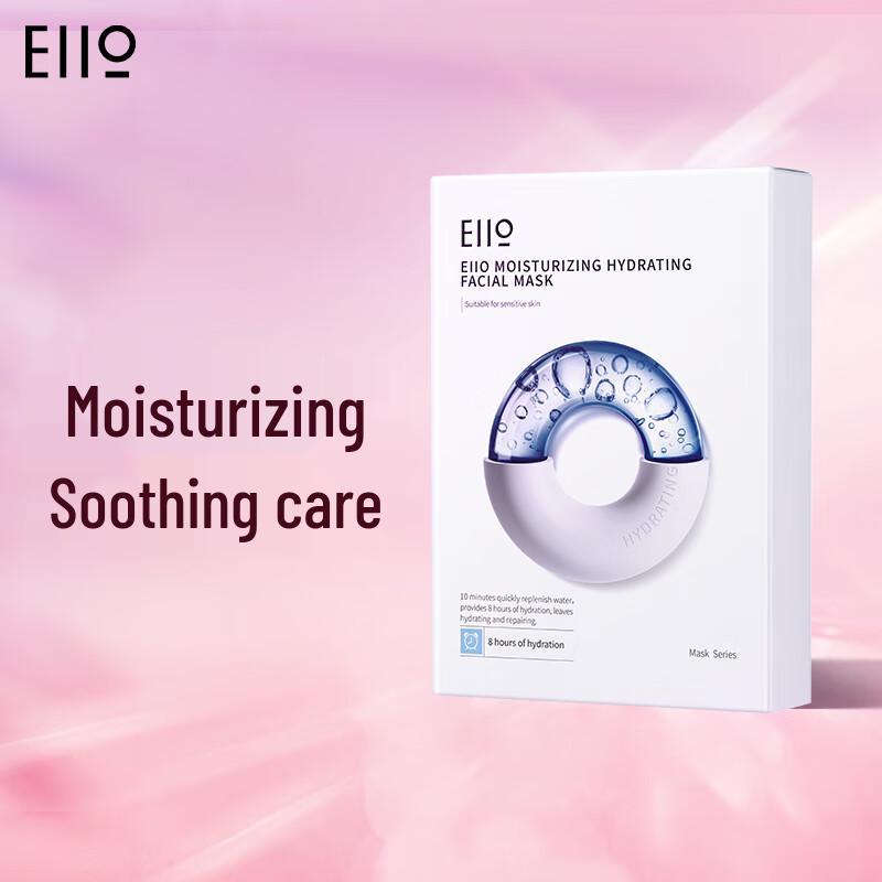 EIIO Hydrating & Repairing Facial Mask (10 Sheets)