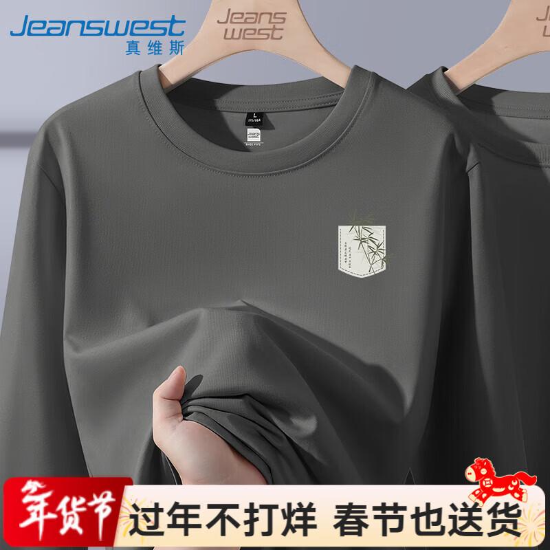 Jeanswest Men's Chinese Style Bamboo Print Long Sleeve T-Shirt