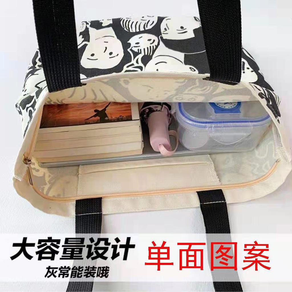 Canvas bag, schoolgirl bag, shoulder bag, large-capacity ins character pattern can be determined