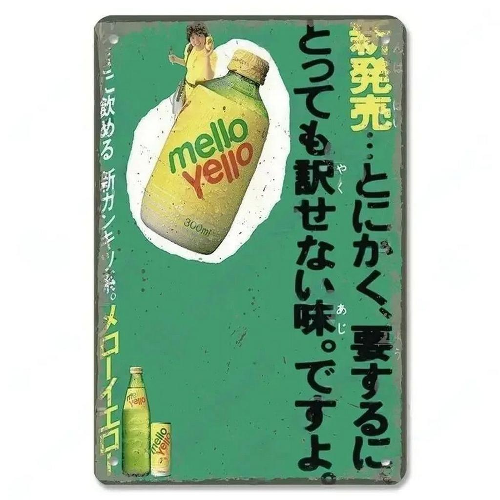 Plaque Metal Tin Signs Japaness Food Wall Decoration Vintage Art Posters Iron Painting for Man Cave Home Cafe Garden Club Bar