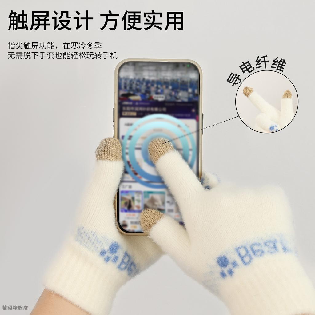 New Winter Warm Japanese and Korean Cute Gloves Cartoon Knitted Warm, Frost-proof and Cold-proof Office Autumn and Winter Gloves Wool