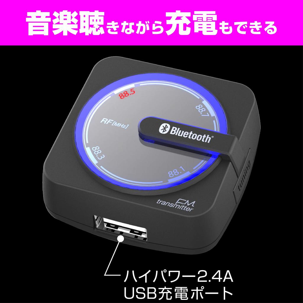 Kashimura Bluetooth FM Transmitter with Rainbow Illumination, 1 USB Port, 2.4A, Compatible with 12V/24V Vehicles, NKD-186
