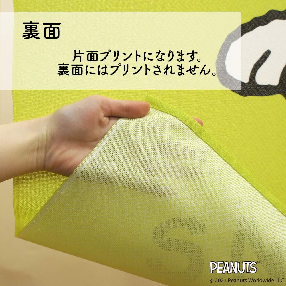 Noren Kobo Noren Snoopy PEANUTS SNOOPY Width 85cm x Length HUG 93866 Curtain, Print, Half-Length Curtain, 150cm,