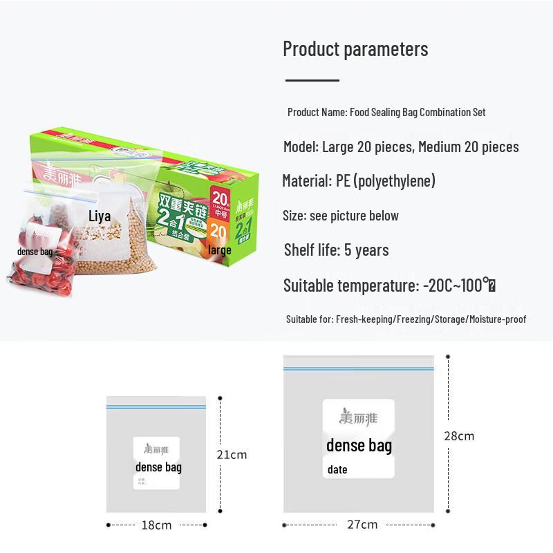 Meiliya Thickened Transparent Self-Sealing Food Storage Bags