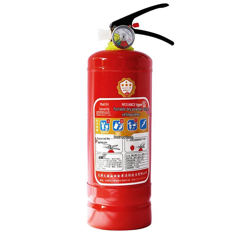 Huaihai Security Dry Powder Fire Extinguisher 3kg