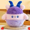 Capricorn Constellation Cartoon Tuanzi Plush Stuffed Animal Girl Birthday Gift