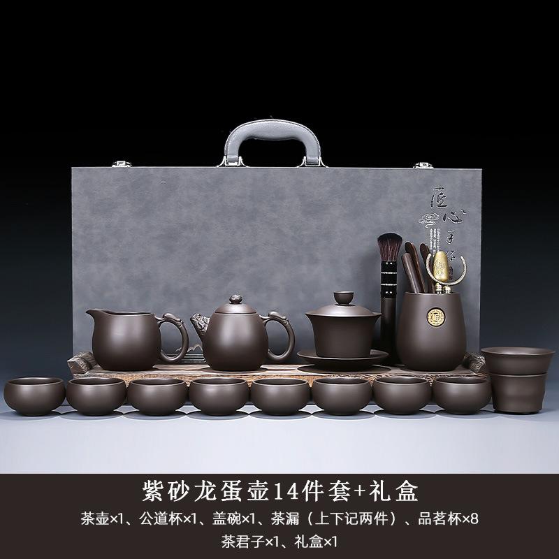 Original Mineral Purple Clay Kung Fu Tea Set for Home Living Room Office Chinese Style Teapot Gaiwan Teacup High-end Gift Box Se