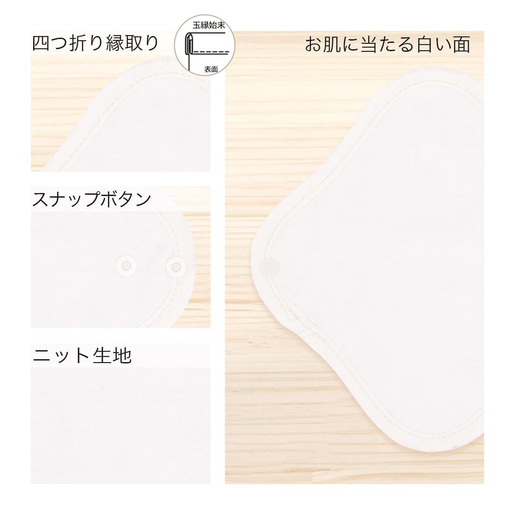 AENUANCE Cloth Pads for Mild Urinary 2cc Incontinence, 10-Pack, Thin, Absorbent, Capacity, SS, Non-Waterproof, AESST-10P-V01