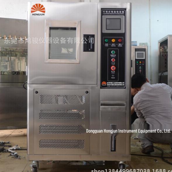 

Программируемые камеры температуры и влажности Shenyang & Heilongjiang от Hongjun