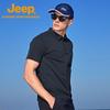 Jeep Men's Quick-Dry Breathable Polo Shirt