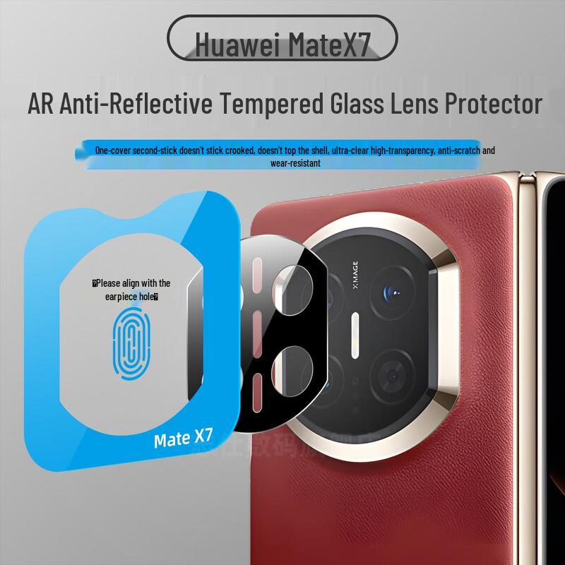 

Huawei Mate X7 Tempered Glass Camera Lens Protector with Locator