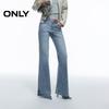 Women's Retro Low-Rise Slim Flare Jeans