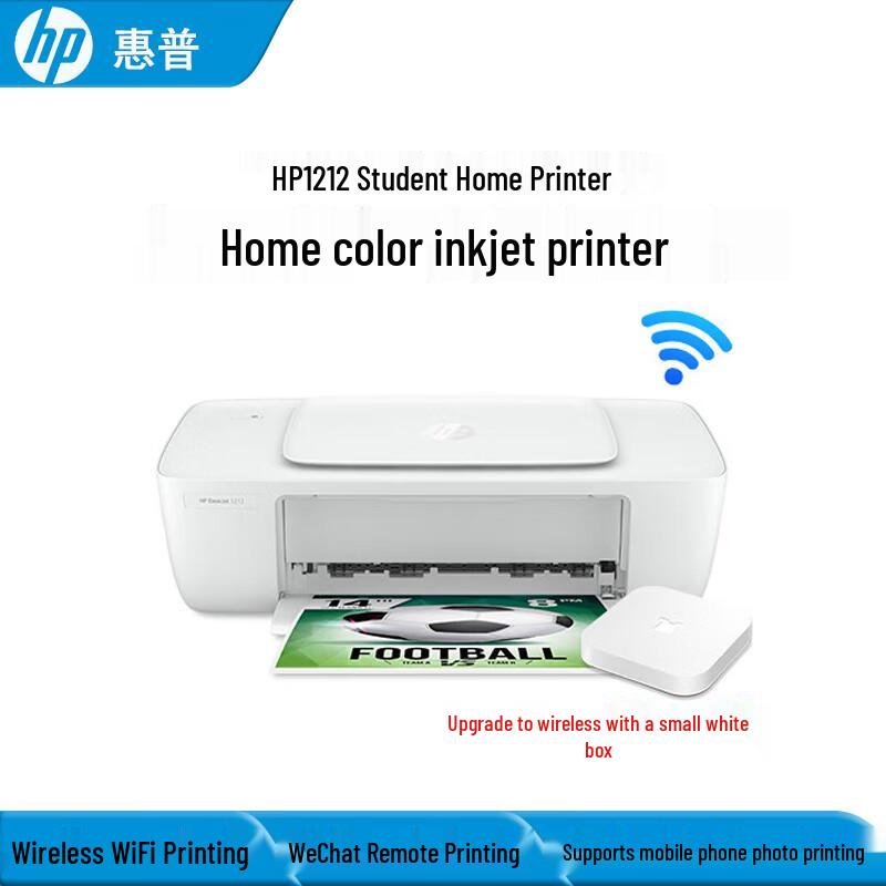 HP Color Inkjet Printers & All-in-Ones CN Plug (adapter Included)