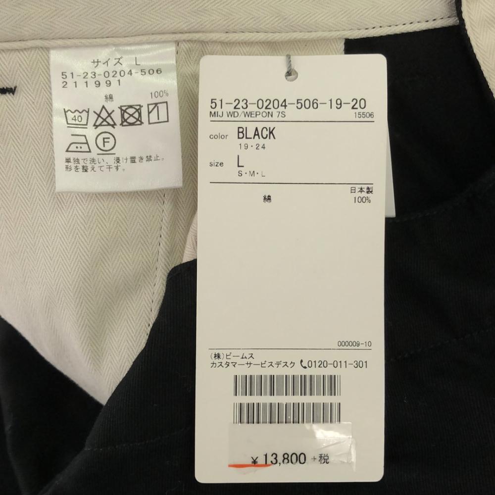 Unused BEAMS LIGHTS Made In Japan Cotton Pants L Tag Attached Button Fly Men's Used