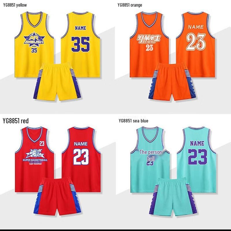 OEING Kids' Basketball Team Jersey