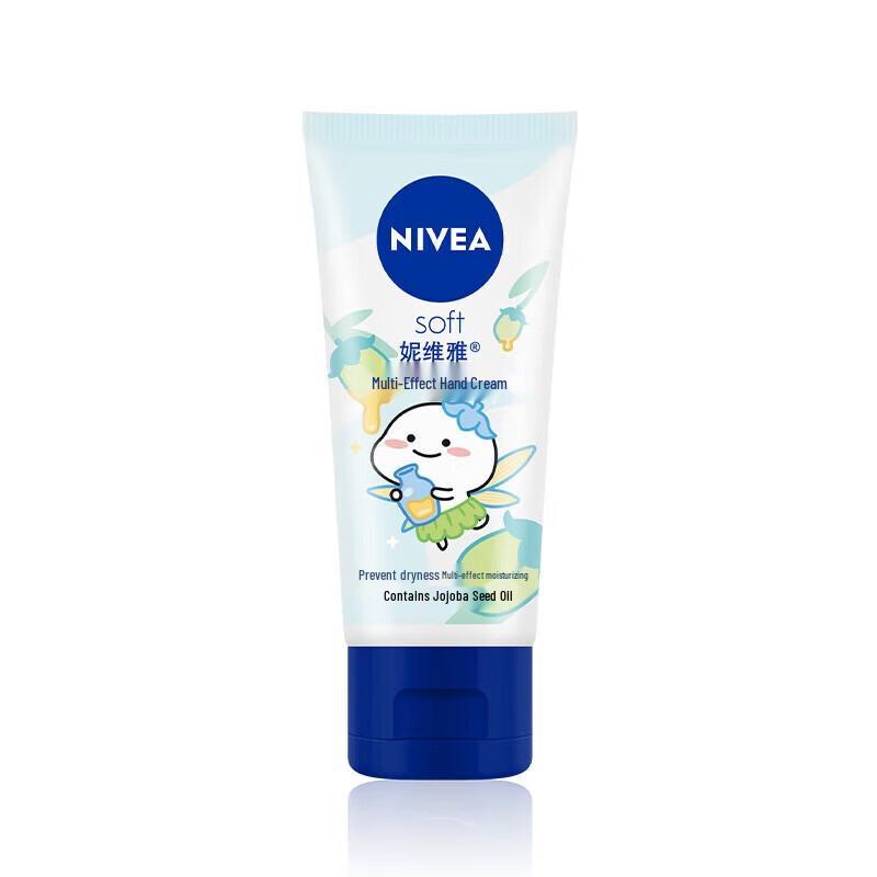 Nivea Moisturizing Hand Cream 50ml
