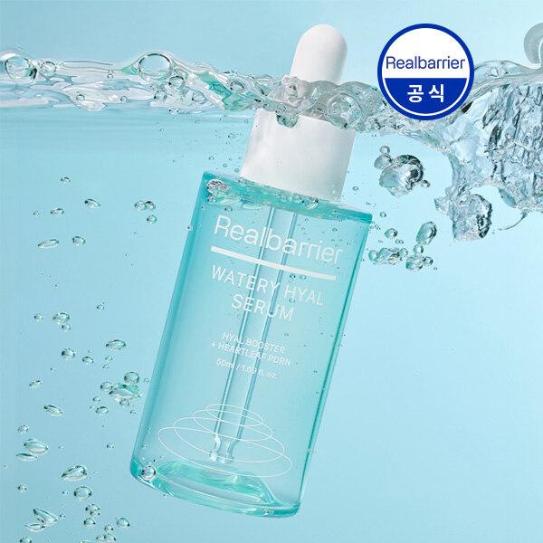 REALBARRIER Watery Hyal Serum 50ml