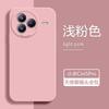 Applicable to Xiaomi Civi1Pro mobile phone case xiaomicivi1pro new civi1 liquid silicone soft case