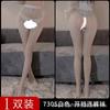 OD black silk first-line gear sex fun spring and summer ultra-thin pure desire high transparency sexy open gear no-wear stockings and stockings