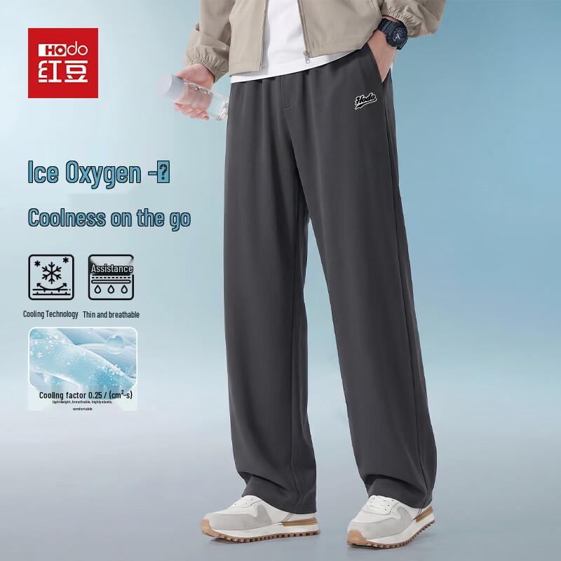 Hodo Men s Ice Silk Cooling Straight Leg Casual Pants