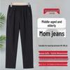 2025 High-Waisted Straight-Leg Pants for Mothers and Grandmothers, Plus Velvet, Thickened for Winter