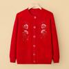 Women's Warm Fleece-Lined Knit Cardigan