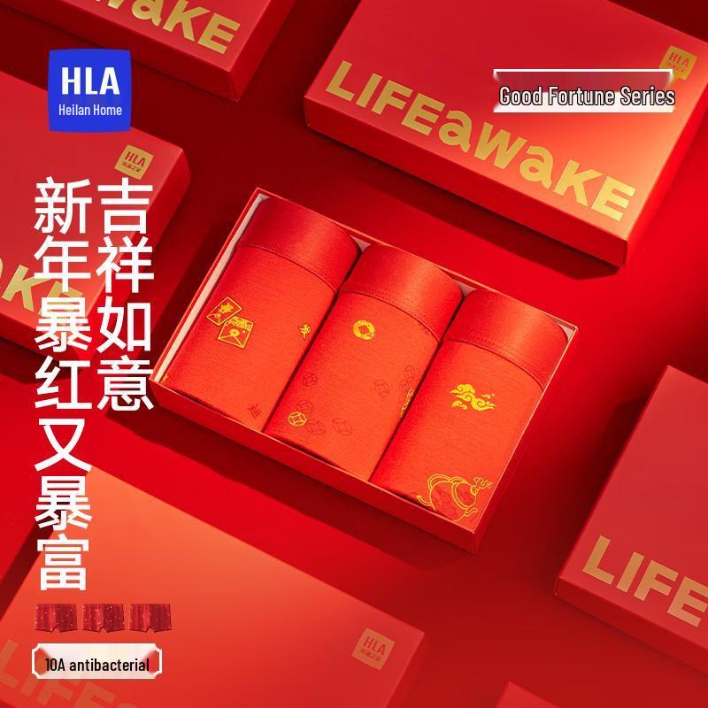 

HILAN HOME Мужские красные трусы-боксеры на удачу, 3 штуки 2XL