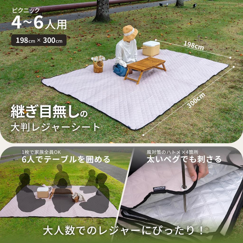 Manta de Piquenique JIMENCE Grossa, Grande, Impermeável com Folha Interna de Alumínio e Bolsa de Armazenamento (Bege, 198 x 300 cm)