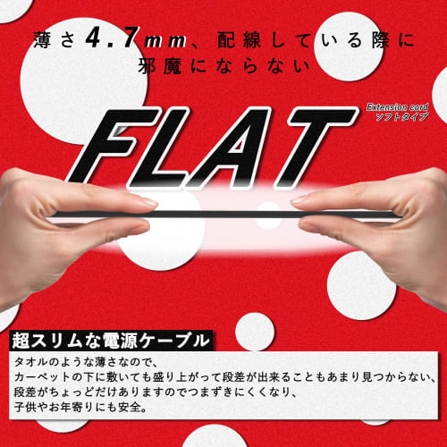 Akirari Power Extension Cord 3m Insulated Cap Swing Plug Tracking Fire Prevention Black