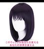 CaseEden Cosplay Wig, Short, 35cm, Heat-Resistant, Dark Purple, Includes 2 Wig Nets