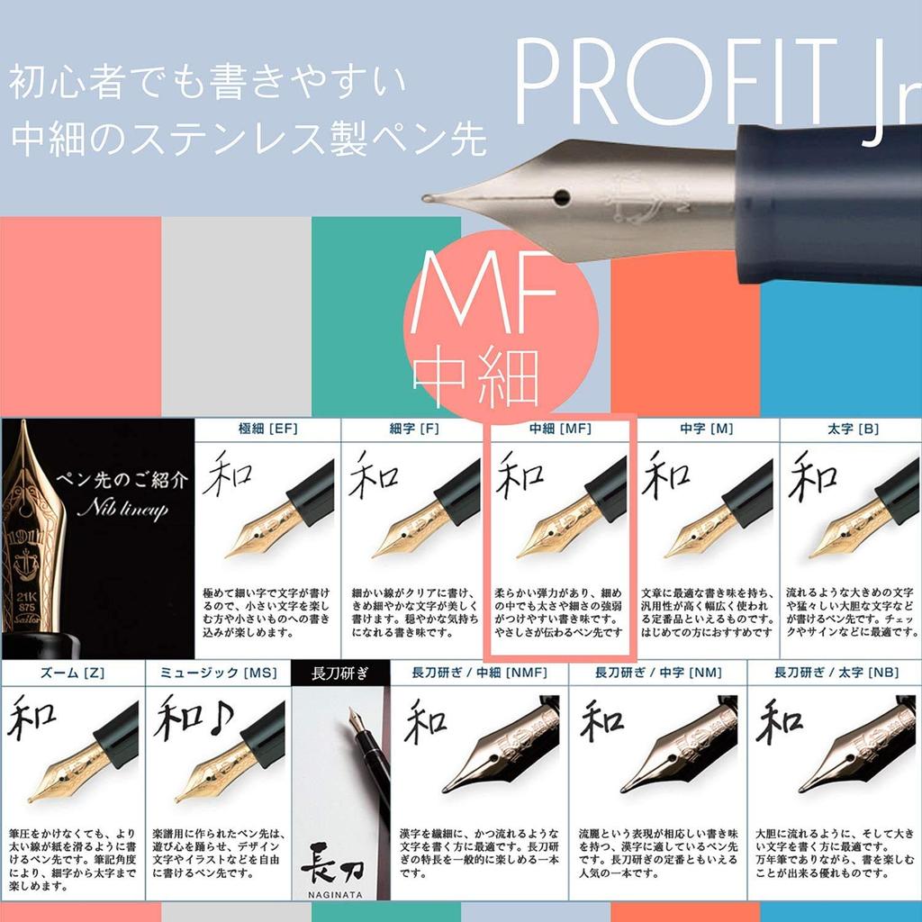 Sailor Profit Junior Lilac CT Fountain Medium Fine Pen, Dual-Use, Point, 11-0222-350