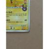 Used Shopping Pikachu LV.14 Pokmon Center 10th Anniversary Promo 099/DP-P