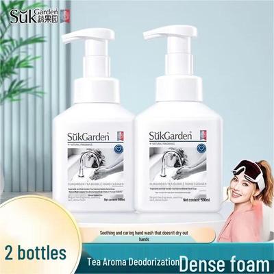 Shuguoyuan Tea Scented Foaming Hand Soap (500ml X 2 Bottles)