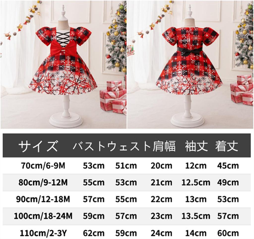 Christmas Cosplay Dress for Includes and Deer Cute Costume for Parties and Princess [SUBTRY] Girls, 4-Piece Set, Dress, Headband, Decorations,
