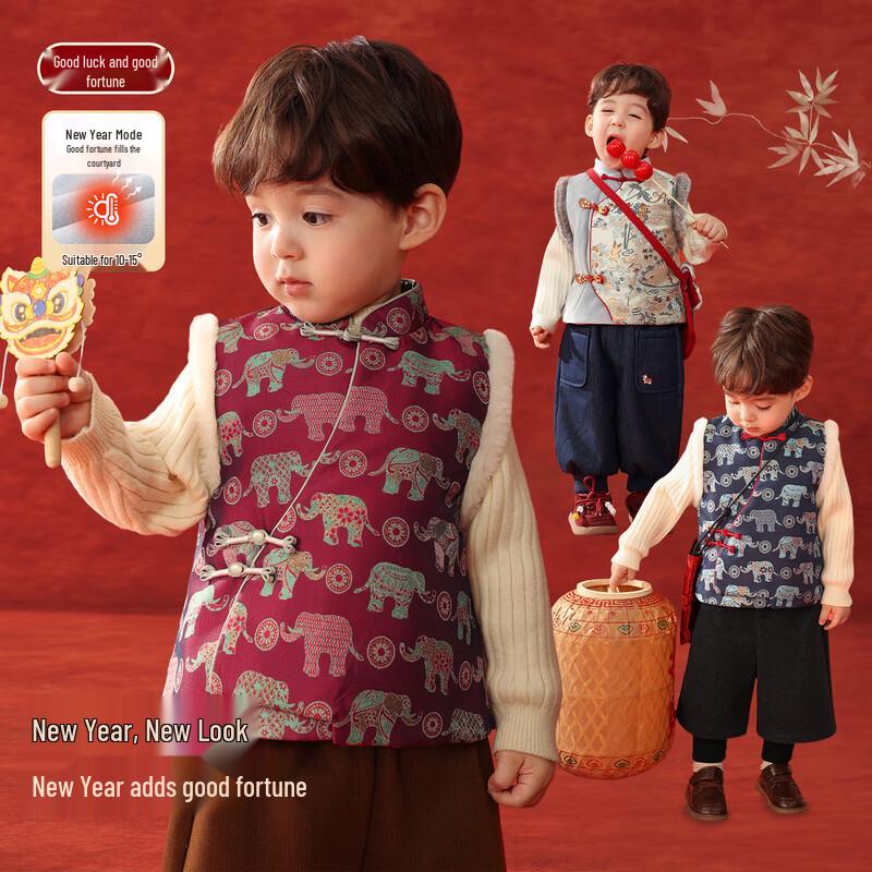 LUSON Boys  Chinese New Year Warm Vest 130
